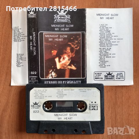 Лот 5бр. Аудио касети/ Аудио касета, снимка 4 - Аудио касети - 39100359