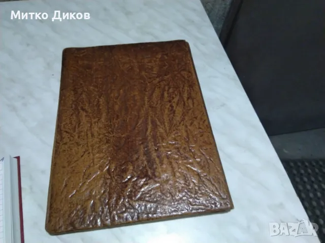 Папка естествена кожа за документи и други от редторант Аризона Валдес 315х235мм отлична, снимка 6 - Други - 48969514