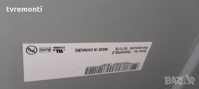 ​лед диоди от дисплей CJ050BGA-B2 от телевизор SAMSUNG UE50J5550SU, снимка 2 - Части и Платки - 33900994