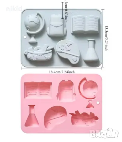 Училище глобус книга колба палитра раница силиконов молд форма фондан гипс шоколад