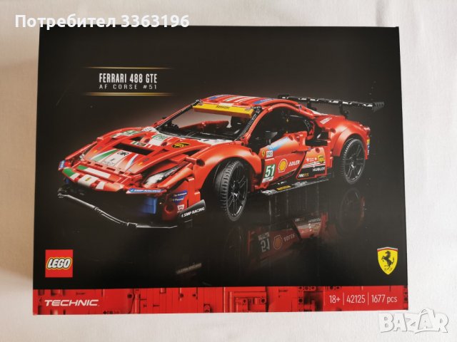 LEGO Technic 42125 Ferrari 488 GTE AF Corse #51 Лего Техник Ферари в Други  игри в гр. София - ID39149585 — Bazar.bg