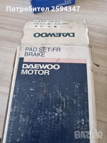 DAEWOO LANOS MATIZ НАКЛАДКИ ПРЕДНИ GM, снимка 2 - Части - 36069202