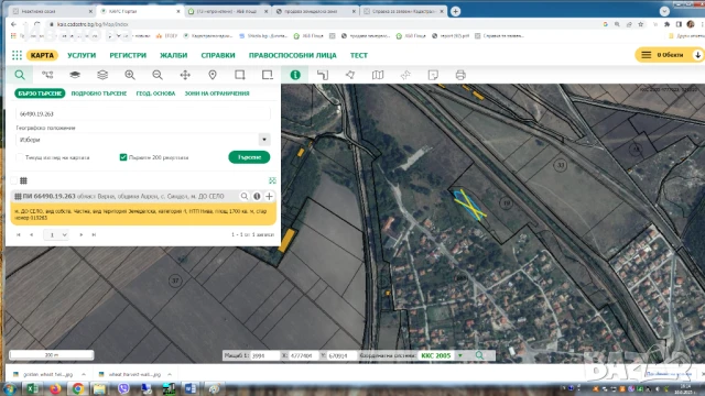 Продавам земе село Синдел, общ. Аврен, обл. Варна