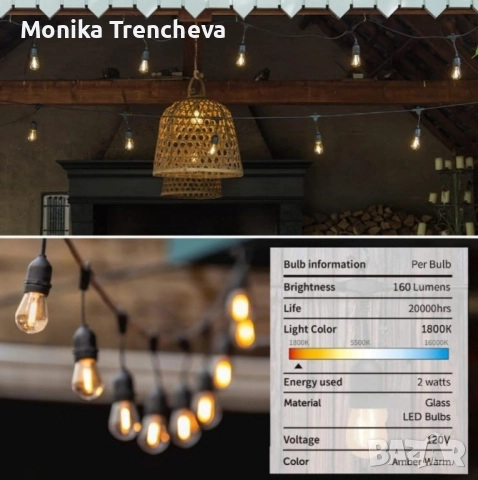 Водоустойчив гирлянд за външно осветление с 10 бр. лед крушки , снимка 10 - Лед осветление - 52338875