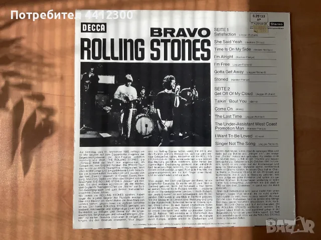 Грамофонна плоча 12”, снимка 2 - Грамофонни плочи - 49777021