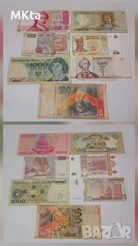 Лот банкноти-Европа