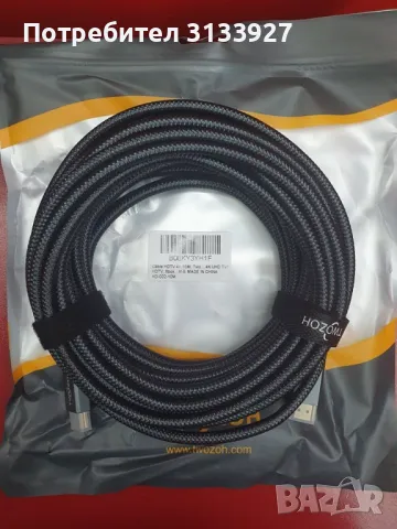 HDMI кабел 4K, 10 метра
