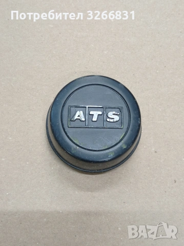 капачка за лята джанта ATS