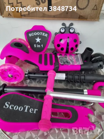 Детска тротинетка 5 в 1, снимка 5 - Детски велосипеди, триколки и коли - 50023558