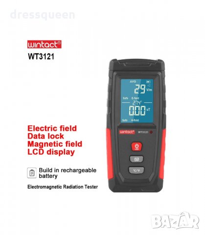 3121 Цифров тестер EMF-280 за електромагнитни полета (ЕМП)