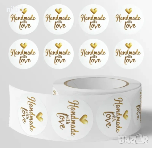 100 бр HandMade with love златист малки самозалепващи лепенки стикери ръчна изработка подарък