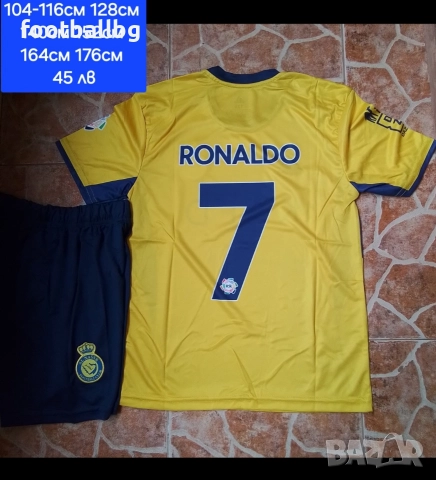 CR7 ❤️⚽️ детско юношески футболни екипи Ал Насър НОВО сезон 2025-26 година 