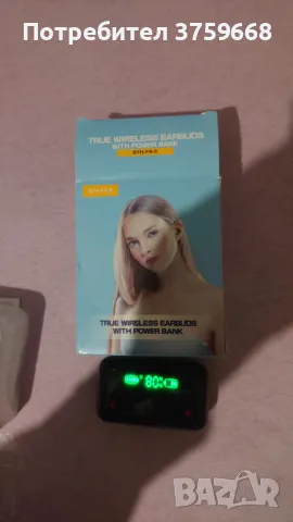 Блутут слушалки нови V 5.3 с мощна батерия 800mAh , снимка 3 - Безжични слушалки - 49381584