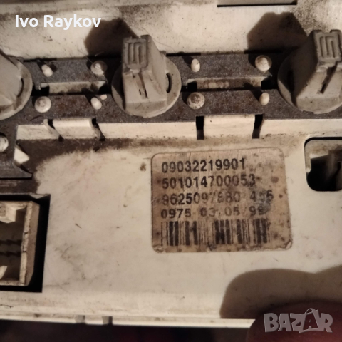 Дисплей за Peugeot 206, 1998-2012г., 09032219901,, снимка 2 - Части - 44535667