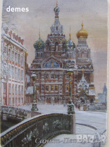 Магнит от Санкт Петербург, снимка 2 - Колекции - 52597584