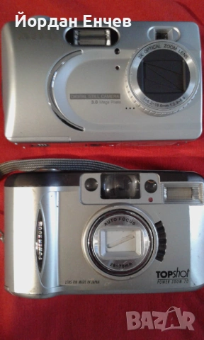 EXCLUSIVE PROMO  ФОТОАПАРАТИ