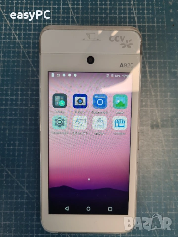  	ПОС терминал PAX A920 CCV Mobile 2GB, снимка 18 - Друга електроника - 53570328