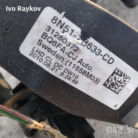 Педал , съединител VOLVO V50 (2007-2012) 1.6 D, снимка 3 - Части - 49017329