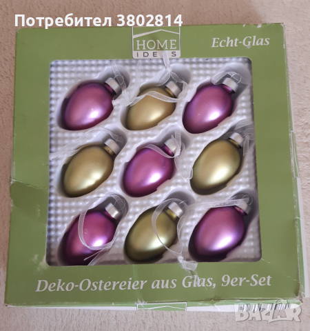 9 стъклени великденски яйца за декорация, снимка 1