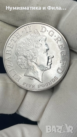Монета 5 паунда 2006 година, снимка 2 - Нумизматика и бонистика - 52821414