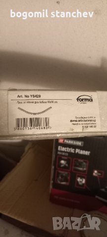 Праг за баня или душкабина 90х90 см, снимка 13 - Други - 32794614