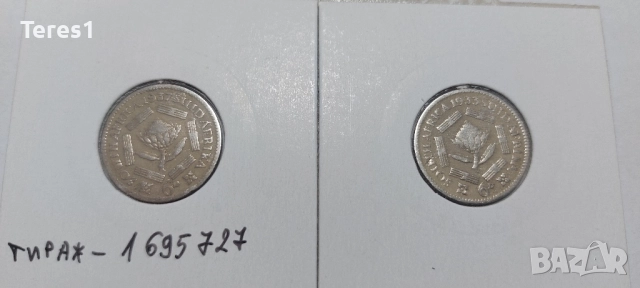 6 пенса Южна Африка 2броя 1933 и 1937 сребро, снимка 2 - Нумизматика и бонистика - 51928977