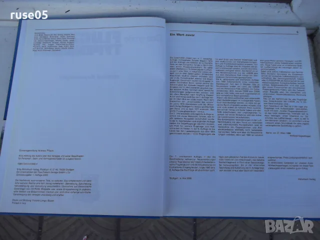 Книга "Das großе FLUGZEUG TYPENBUCH" - 612 стр., снимка 2 - Енциклопедии, справочници - 47655640