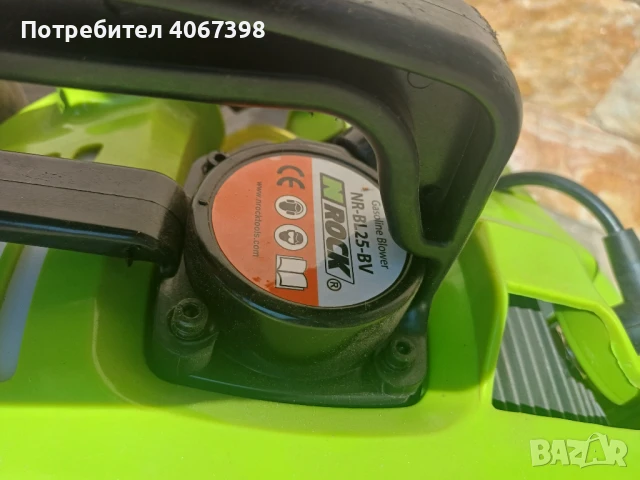 Листосъбирач бензинов, снимка 3 - Градинска техника - 51414947