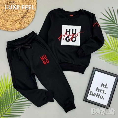 Hugo Boss ⚜️Детски Ватиран Комплект , снимка 2 - Детски комплекти - 53134647