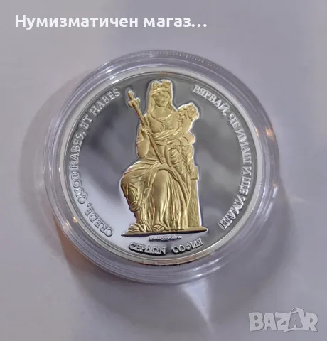 Сребърна монета 1/2 oz 999 Сердика София 2014 Ниуе
