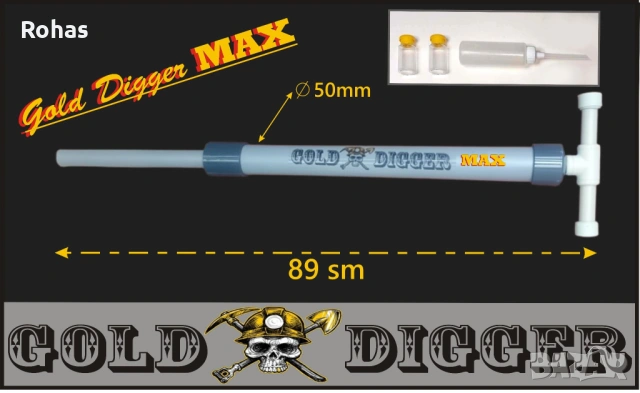 Ръчна помпа за злато 