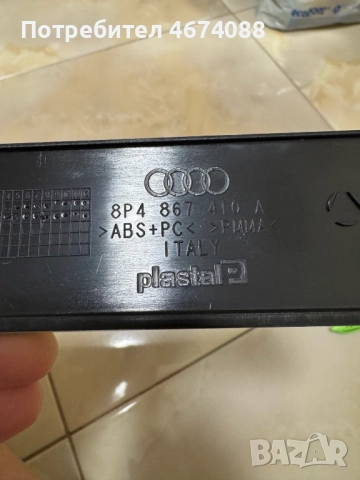 Вътрешна лайсна на кора на предна дясна врата на Ауди Audi A3 само за 30лв. 8P4867410A, снимка 3 - Части - 52726506