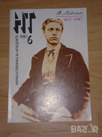 Комплект от 3 книги, снимка 4 - Други - 44183037