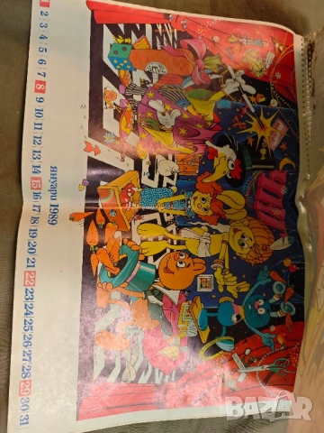 продавам календар " Дъга " 1989 , снимка 2 - Други ценни предмети - 51841059