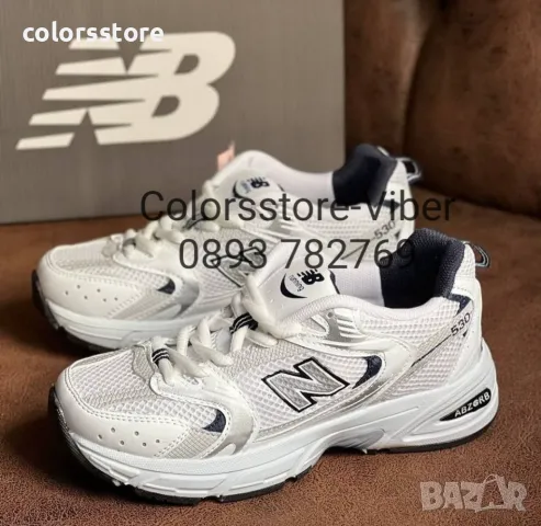 Мъжки маратонки  New Balance-BR121k