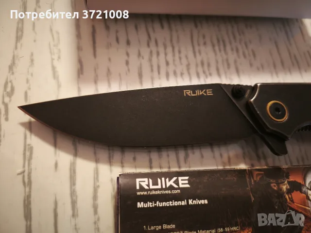 Сгъваем нож RUIKE, снимка 3 - Ножове - 56245752