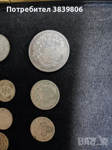 5лв.1892. 2лв.1891. 1лв.1910. 50лв-1934. 1 лв-1913. 20лв-1930-7броя, снимка 11 - Антикварни и старинни предмети - 53534621