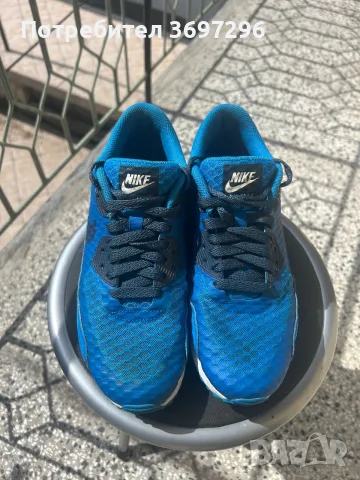 Nike Air Max (Ultra Blue)