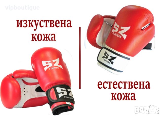 Боксови Ръкавици Изк Кожа Червени, снимка 2 - Бокс - 41548611