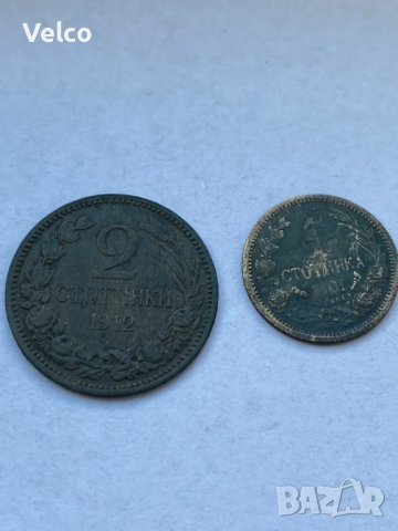 български монети от 1912 и 1901 г