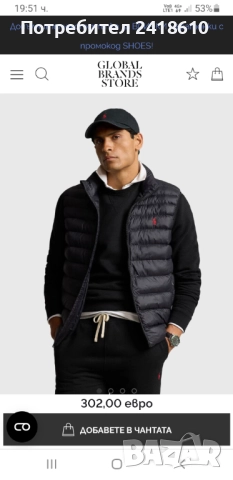 POLO Ralph Lauren Terra Vest Performance Water Repellent Down Mens Size M НОВО! ОРИГИНАЛЕН МЪЖКИ Еле, снимка 2 - Якета - 51924714