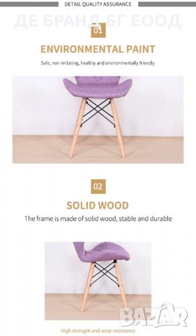 ПРОМОЦИЯ Висококачествени трапезни столове LQ-LDMB-4FEN, снимка 5 - Столове - 33775953