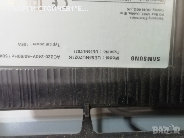 UE55NU7021K BN41-02662 BN94-12869M  BN44-00932C CY-NN055HGEV8H BN95-05414Q , снимка 2 - Части и Платки - 36197991