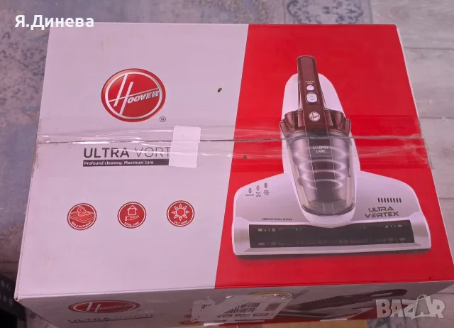 Прахосмукачка за акарий Hoover 500w