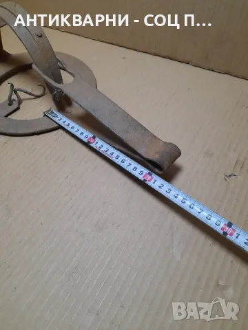 Соц Стар Ръчно Кован Капан Клюса За Животни., снимка 11 - Антикварни и старинни предмети - 48744586