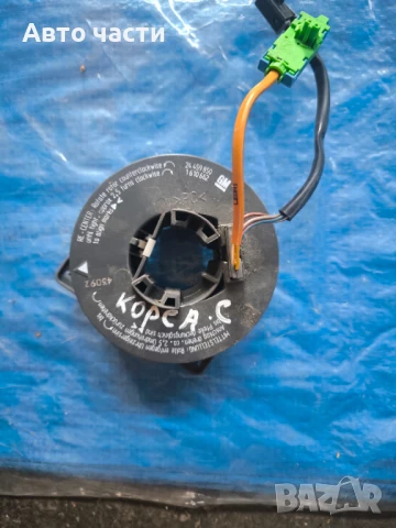 Лентов кабел за Opel Corsa C, Meriva A, 2000-2009г., 24 459 850, 24459850