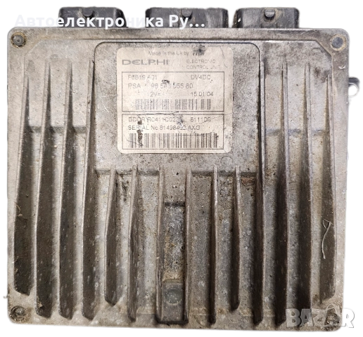 компютър CITROEN C3 1.4 HDI Delphi, R0411C023B, PSA ,96 543 055 80, 9654305580