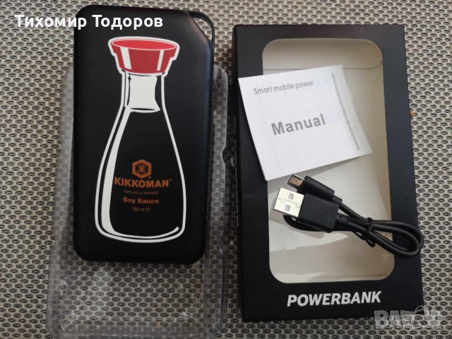 Преносима външна батерия POWERBANK 10000 MAH в Външни батерии в гр ...