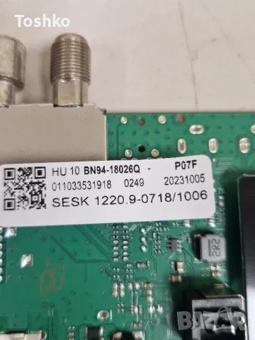 SAMSUNG QE55Q67CAU MAIN BOARD BN41-03114A BN94-18026Q POWER BOARD BN44-01100J PANEL CY-QC055HGHY3V, снимка 2 - Части и Платки - 50379430