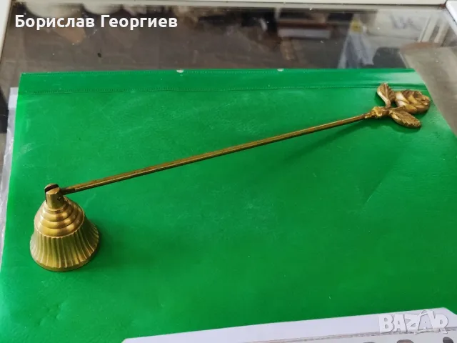 Гасител за свещи месинг